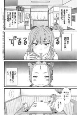 Page 168 of Action Pizazz DX 2015-03