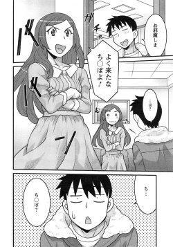 Page 16 of Action Pizazz DX 2015-03