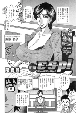 Page 186 of Action Pizazz DX 2015-03