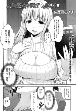 Page 26 of Action Pizazz DX 2015-03