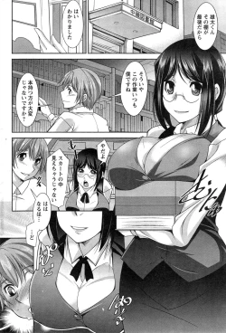 Page 68 of Action Pizazz DX 2015-03