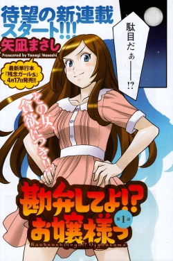 Page 6 of Action Pizazz DX 2015-03