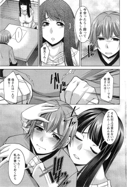 Page 73 of Action Pizazz DX 2015-03