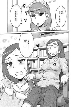 Page 7 of Action Pizazz DX 2015-03