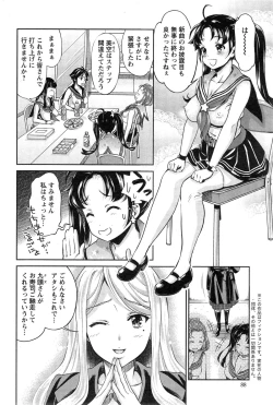 Page 88 of Action Pizazz DX 2015-03