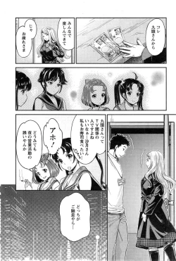 Page 89 of Action Pizazz DX 2015-03