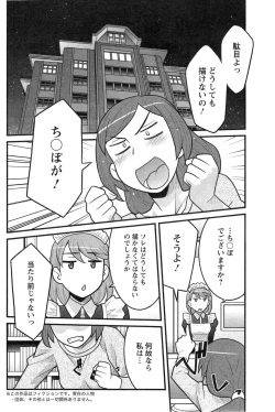 Page 8 of Action Pizazz DX 2015-03