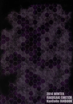 Page 2 of Chuukan Seiki Choukyou Houkokusho