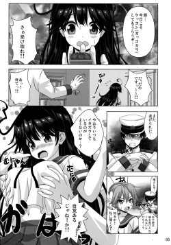 Page 5 of Ijiwaruna Teitoku to Yuuutsuna Ushio