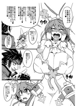 Download C87 Kaijou Gentei Copy Hon