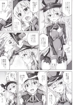 Page 4 of Koiiro Moyou 11