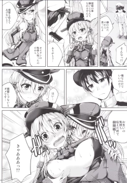 Page 5 of Koiiro Moyou 11