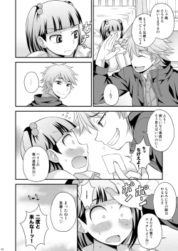 Page 28 of Aniki ni Urarete Hitobanjuu