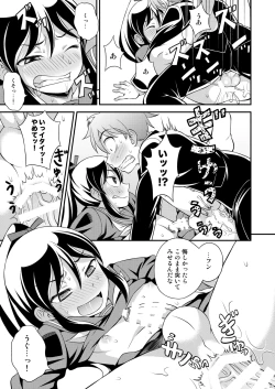 Page 27 of Osananajimi to Sailor Fuku