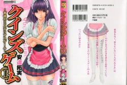 Page 1 of Queen's Game 1