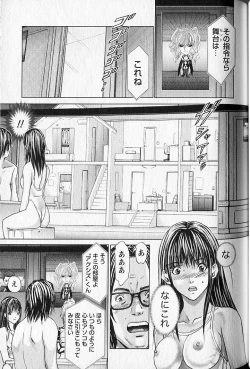 Page 62 of Queen's Game 1