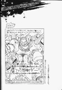 Page 35 of Barnaby Brooks jr Gekini - He Looks Like Cutie Bunny "SUPER HERO" Barnaby