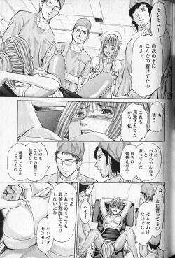 Page 118 of Queen's Game 2