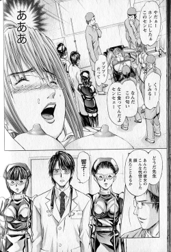 Page 135 of Queen's Game 2