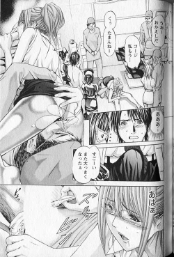 Page 148 of Queen's Game 2