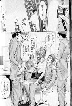 Page 153 of Queen's Game 2