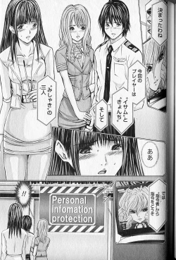 Page 176 of Queen's Game 2