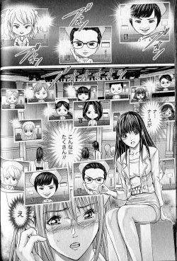 Page 77 of Queen's Game 2