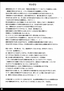 Page 33 of ETERNAL WATER 2