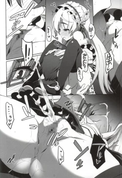 Page 13 of Hitsugi no Katyusha