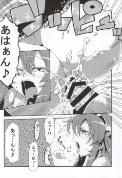 Page 28 of Antenna Life♪