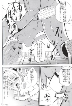 Page 20 of Ore no Yami ga Netoraremashita