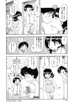 Page 101 of Oshiete Teacher