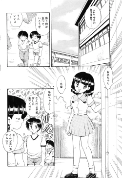 Page 103 of Oshiete Teacher