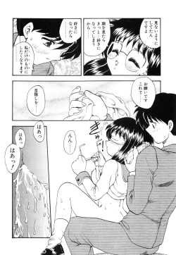Page 129 of Oshiete Teacher