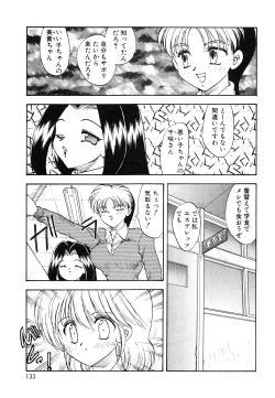 Page 136 of Oshiete Teacher