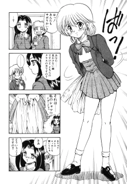 Page 137 of Oshiete Teacher