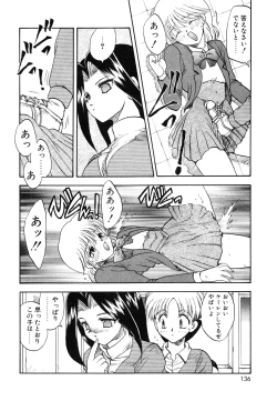 Page 139 of Oshiete Teacher