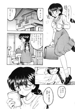 Page 185 of Oshiete Teacher