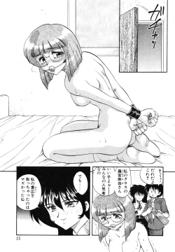 Page 58 of Oshiete Teacher