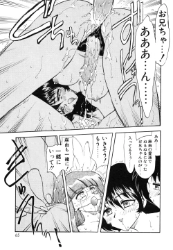 Page 68 of Oshiete Teacher