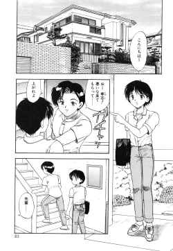 Page 86 of Oshiete Teacher