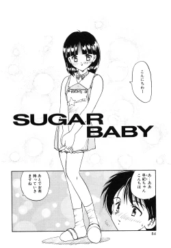 Page 87 of Oshiete Teacher