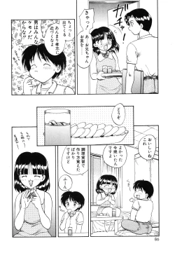 Page 89 of Oshiete Teacher