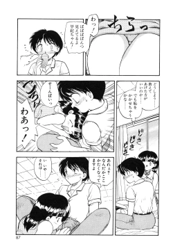 Page 90 of Oshiete Teacher