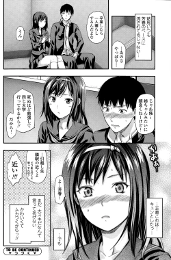 Page 128 of COMIC SIGMA 2015-01 Vol. 083