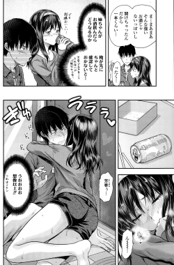 Page 132 of COMIC SIGMA 2015-01 Vol. 083