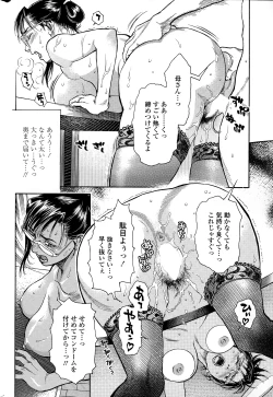 Page 50 of COMIC SIGMA 2015-01 Vol. 083
