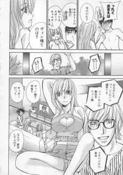 Page 11 of Boku dake no Idol Stage 2