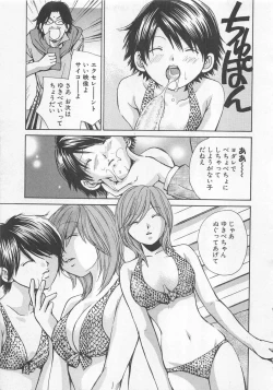 Page 136 of Boku dake no Idol Stage 2