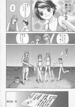 Page 65 of Boku dake no Idol Stage 2